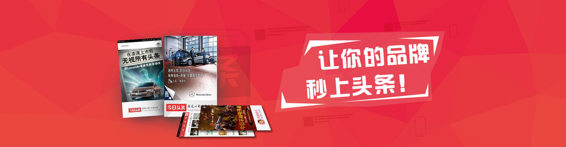 西丰百度广告竞价