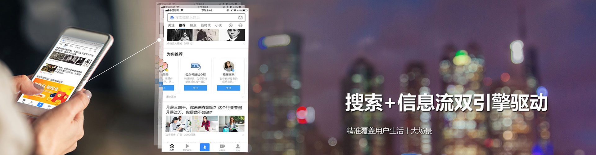 西丰信息流代理