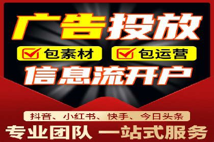 成功SEM账户运营案例解析