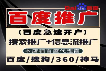百度竞价托管运营成本控制策略